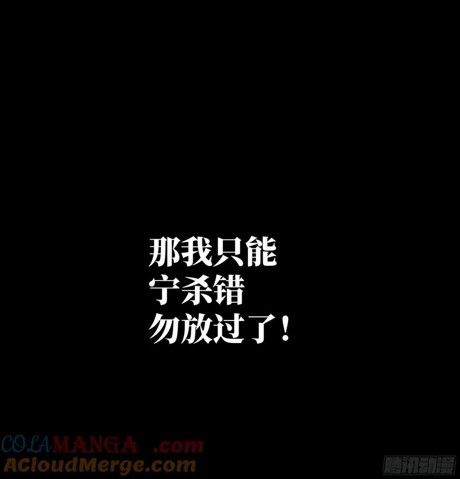 107 攻守之势异也15
