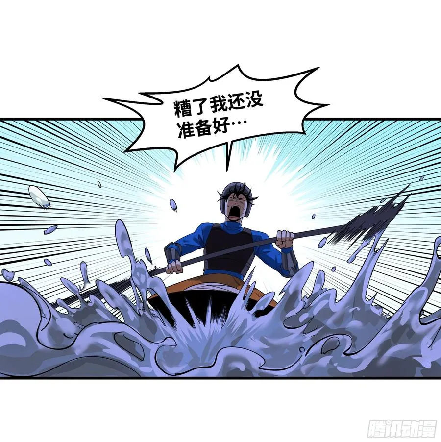 95 刚果河激流划艇31