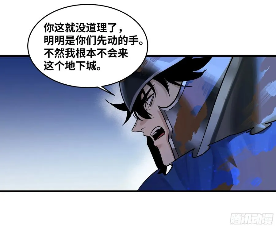105 领袖之死43