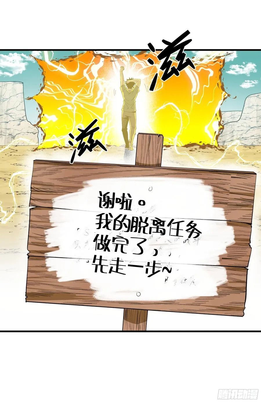 93 复盘19
