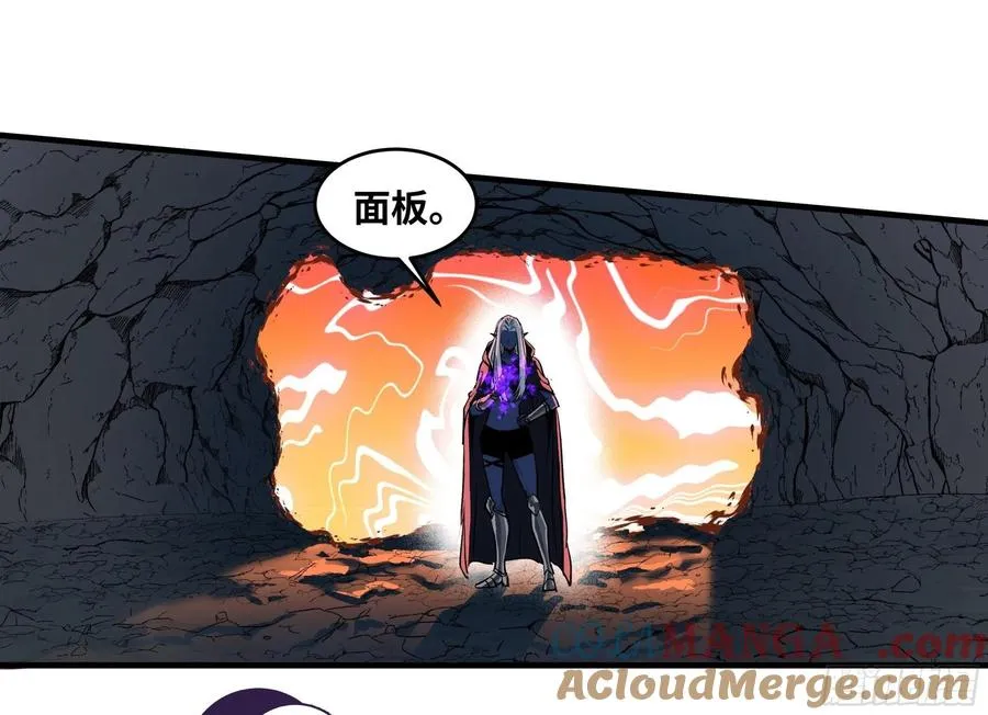 107 攻守之势异也24
