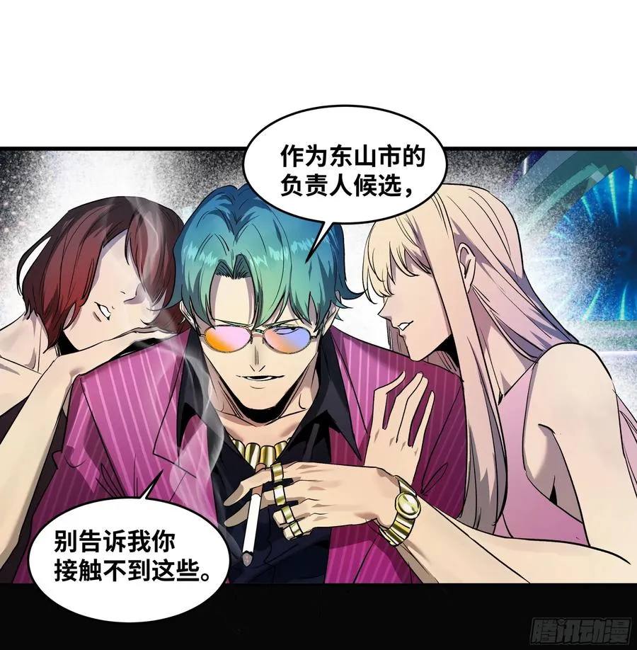 106 意义20