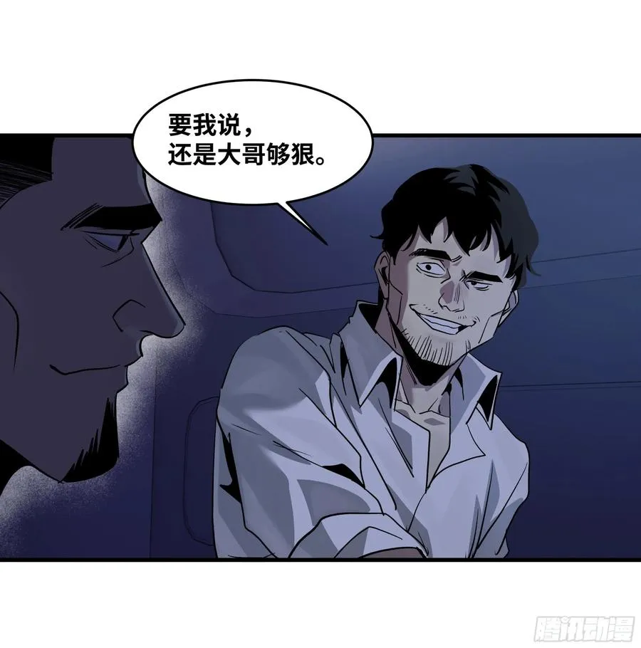 107 攻守之势异也37