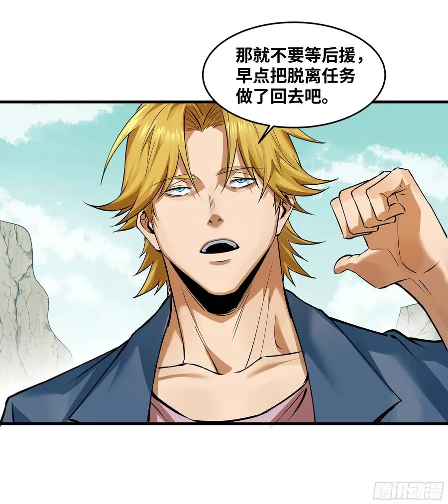92 结算与提问22