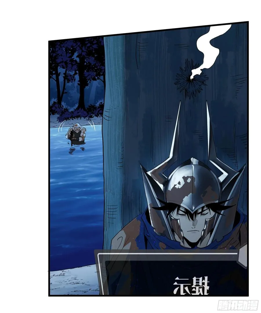 105 领袖之死28