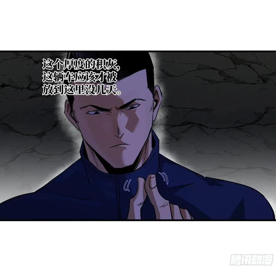 109 地之觉醒37