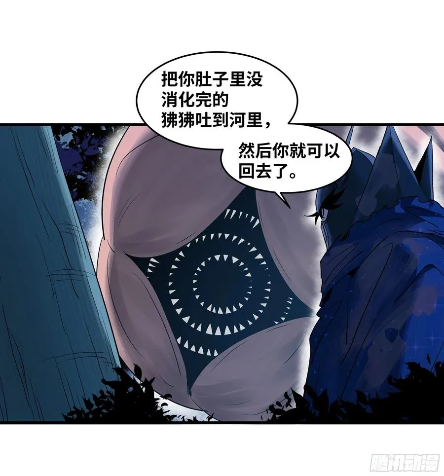 105 领袖之死14