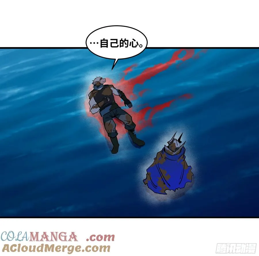 105 领袖之死45