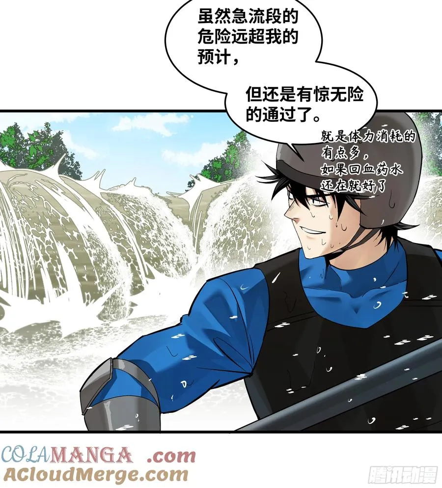 95 刚果河激流划艇27