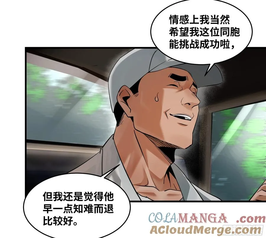 95 刚果河激流划艇36