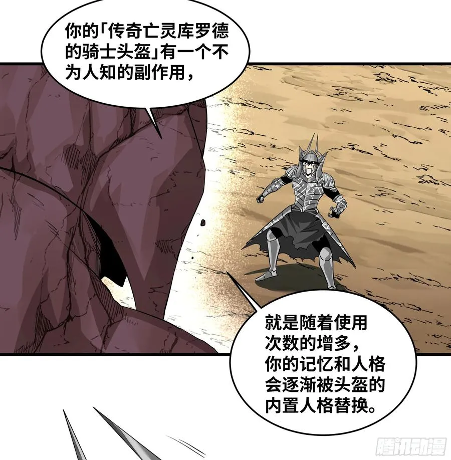 92 结算与提问44