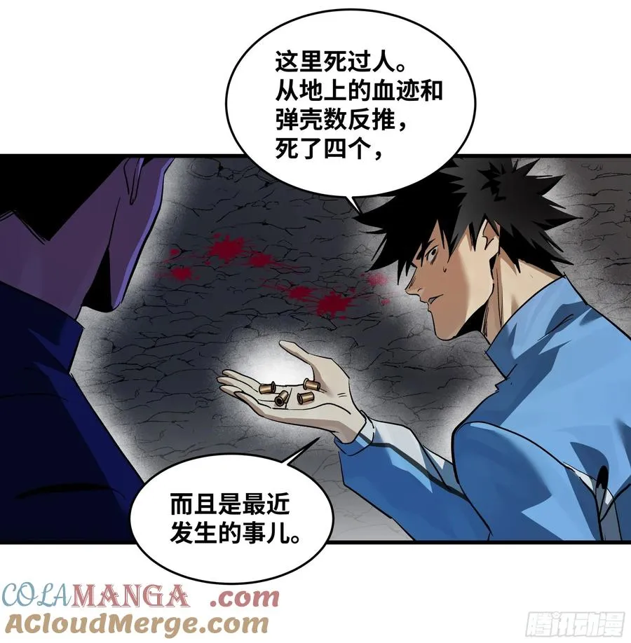 109 地之觉醒45