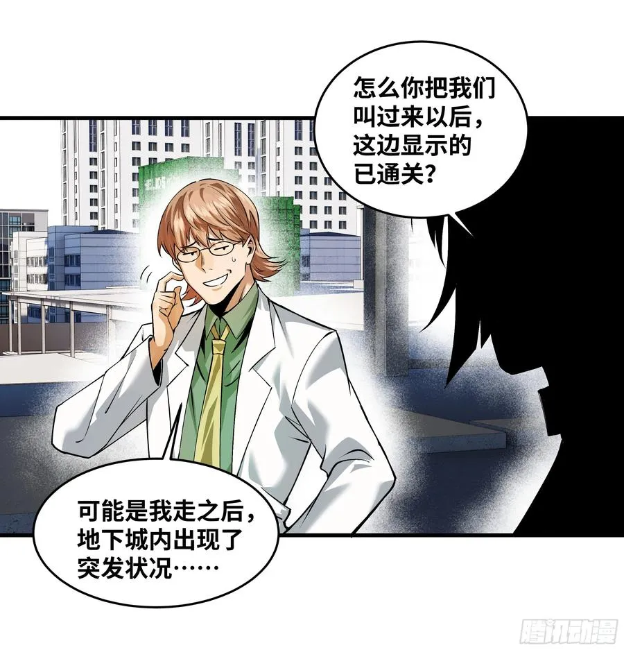 93 复盘22