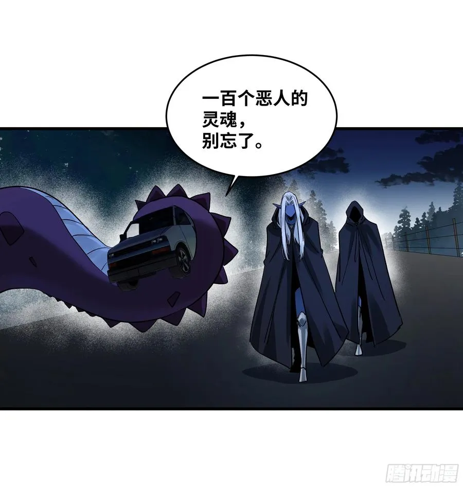 108 疯狂的世界8