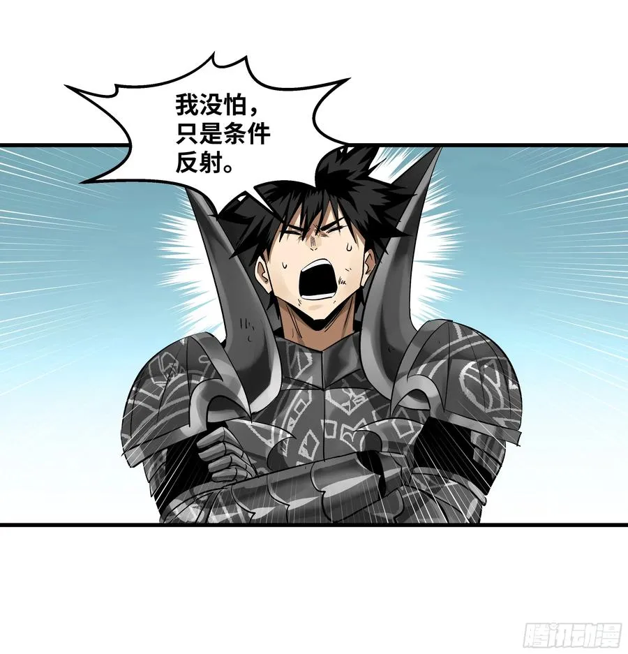 92 结算与提问47