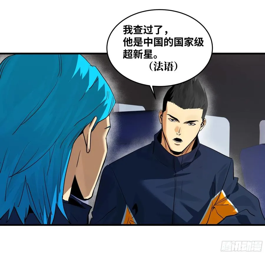 109 地之觉醒14