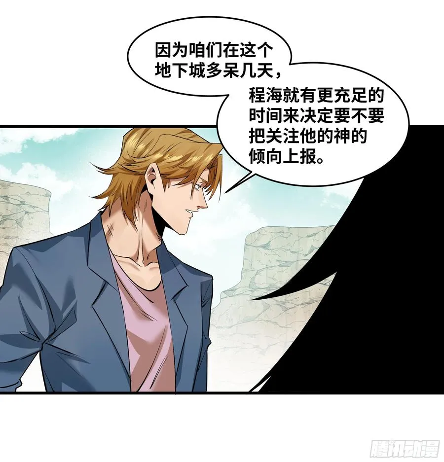 94 人在刚果，刚下飞机20