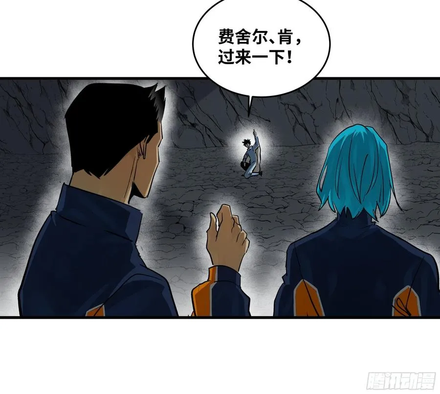 109 地之觉醒43