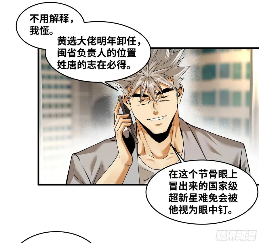 94 人在刚果，刚下飞机13