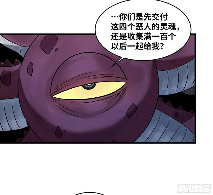 108 疯狂的世界16