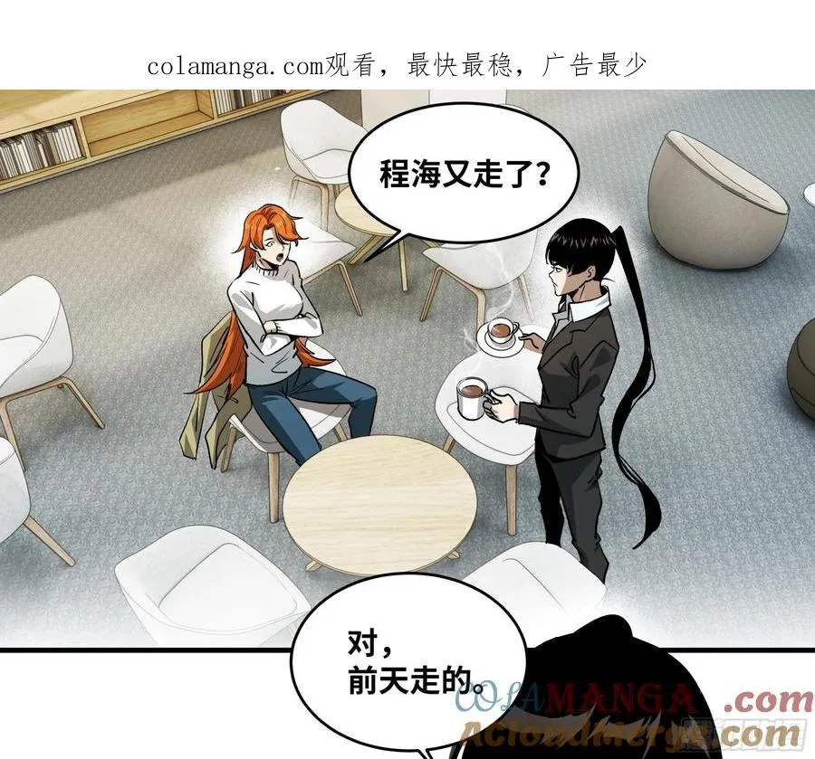 109 地之觉醒0