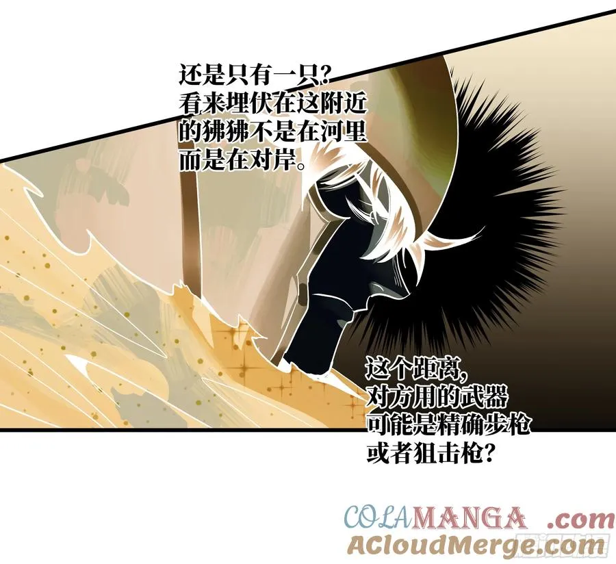 105 领袖之死21