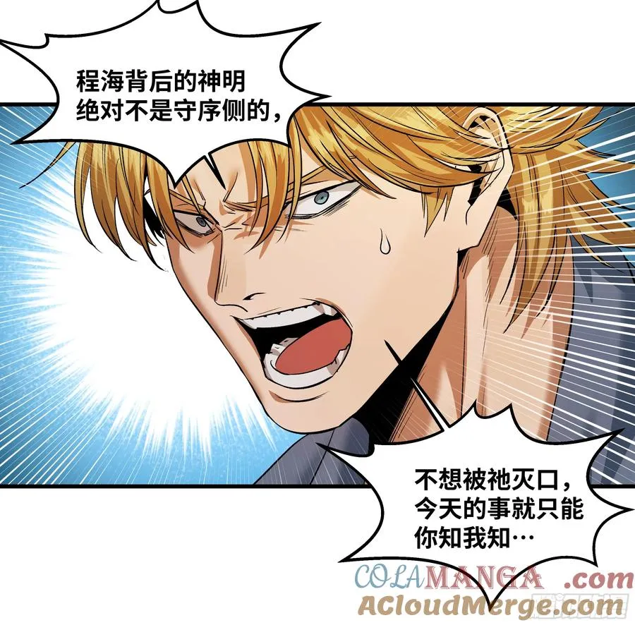 92 结算与提问6