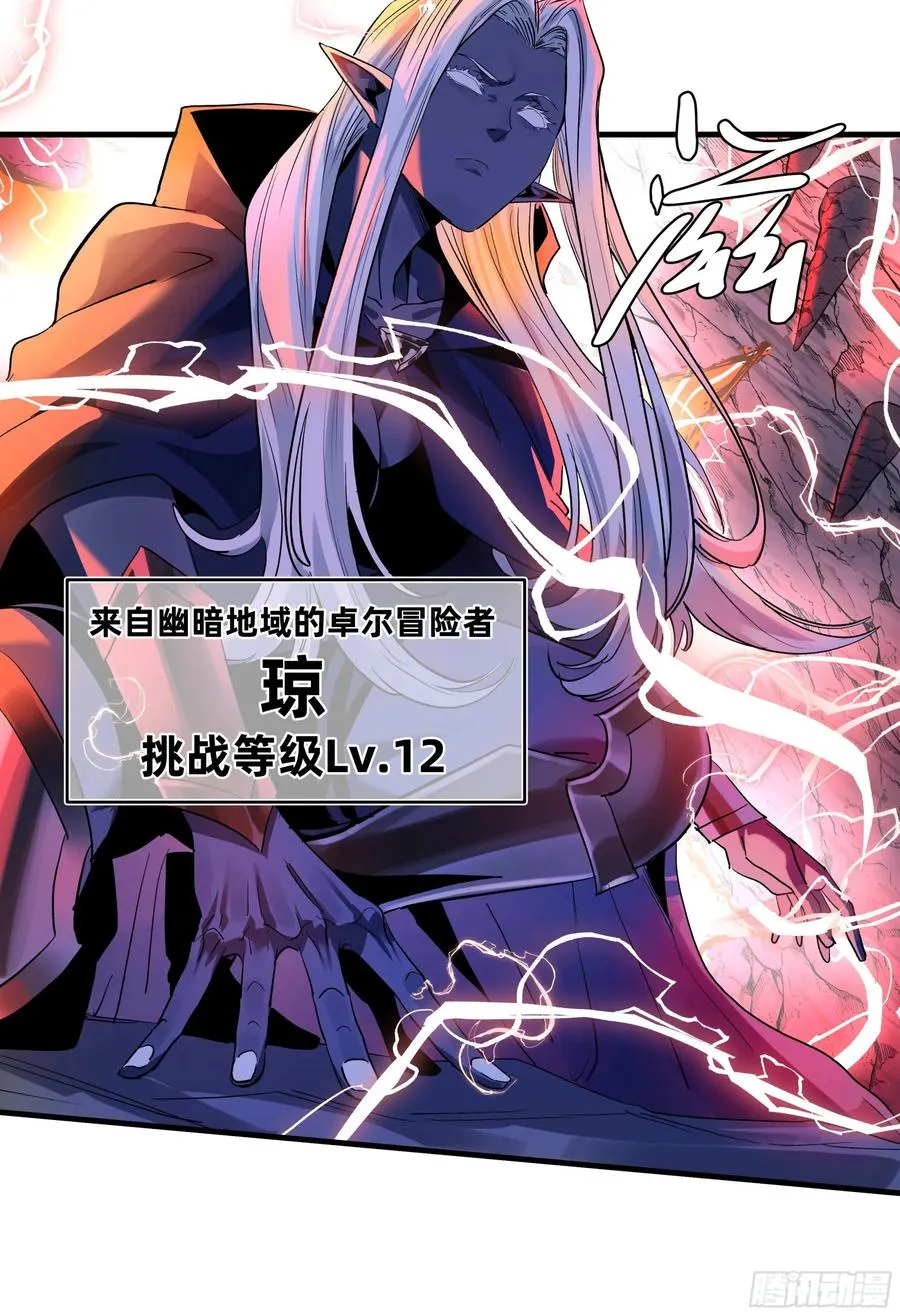 107 攻守之势异也23