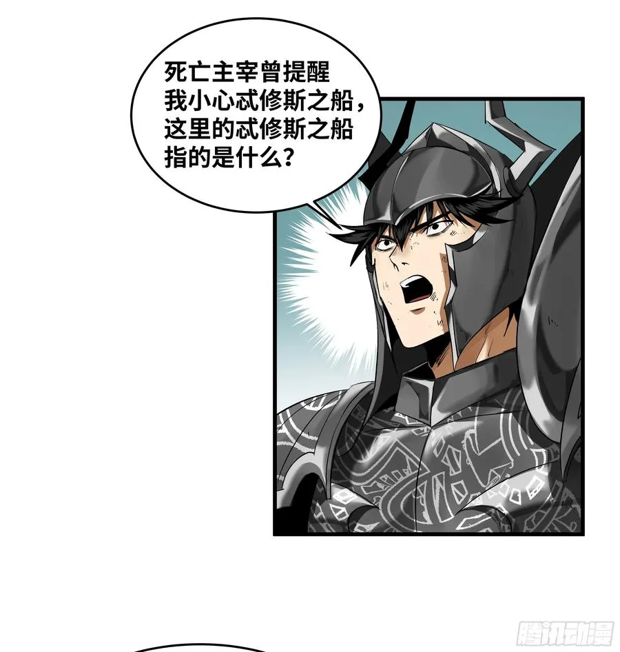 92 结算与提问43