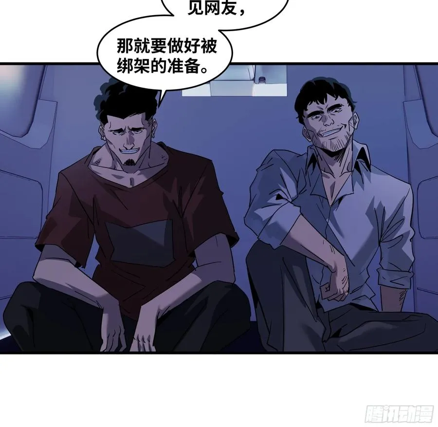107 攻守之势异也35