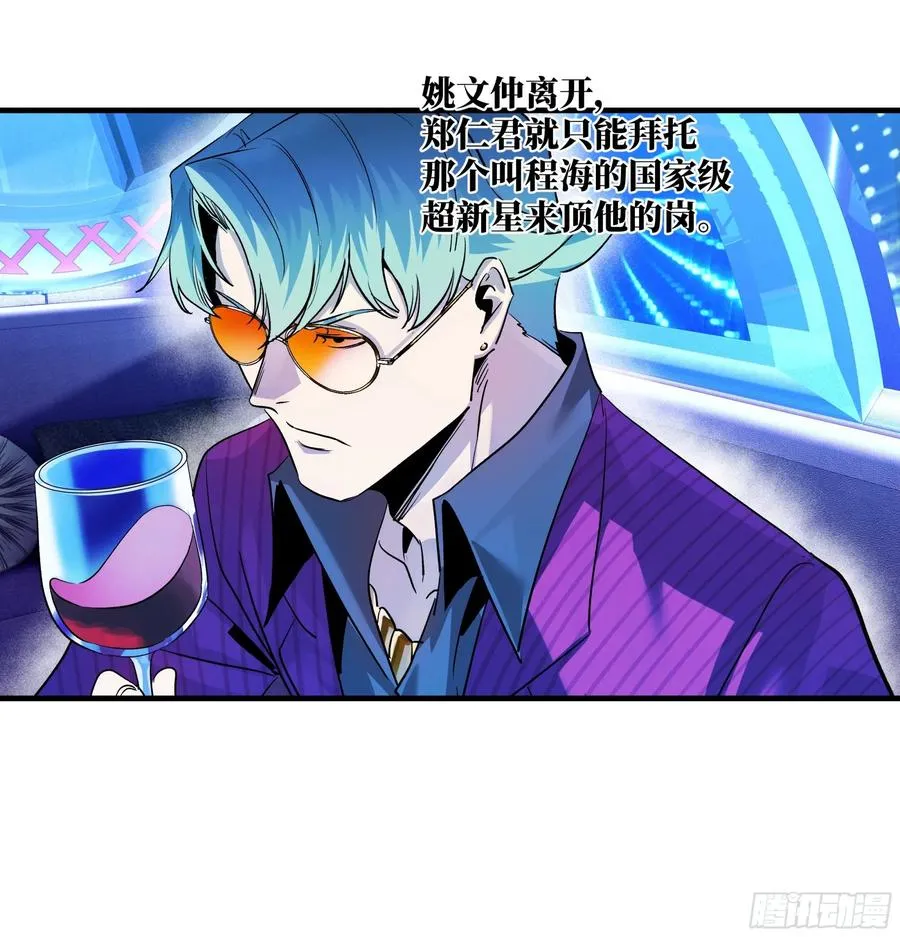 107 攻守之势异也13