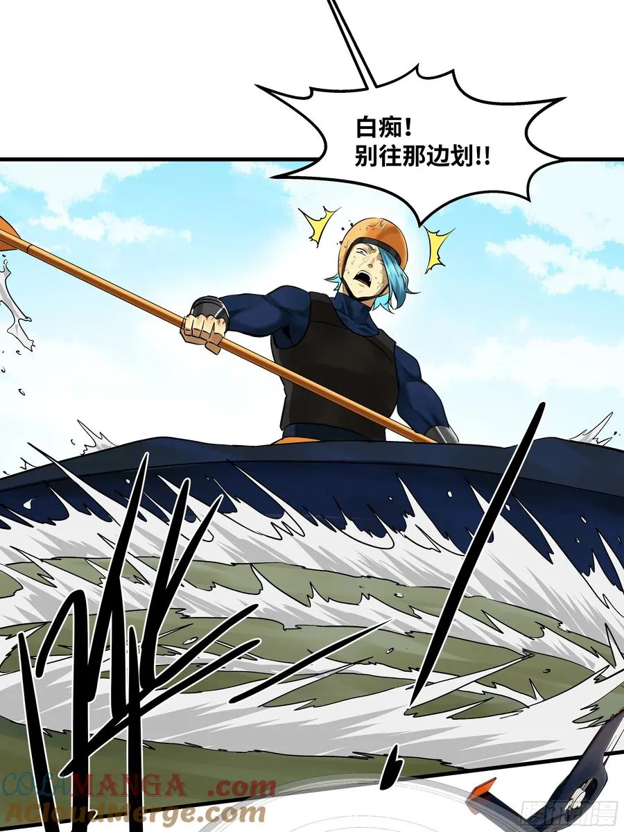 95 刚果河激流划艇39