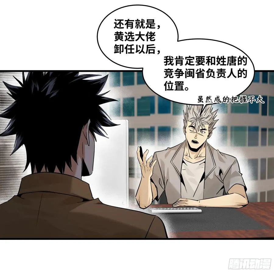 107 攻守之势异也5