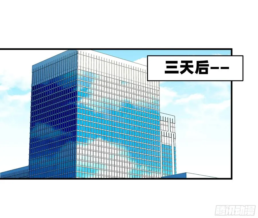105 领袖之死47