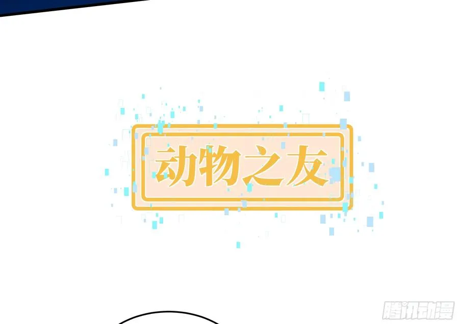 105 领袖之死40