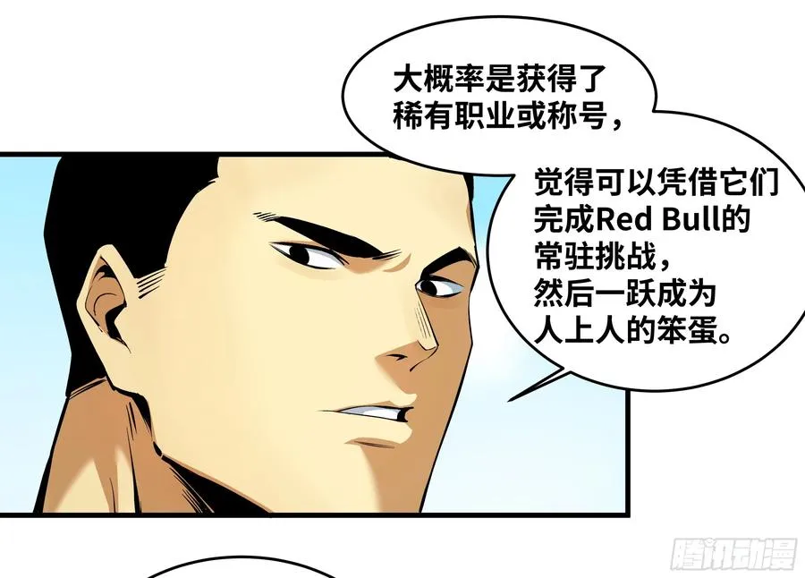 95 刚果河激流划艇10