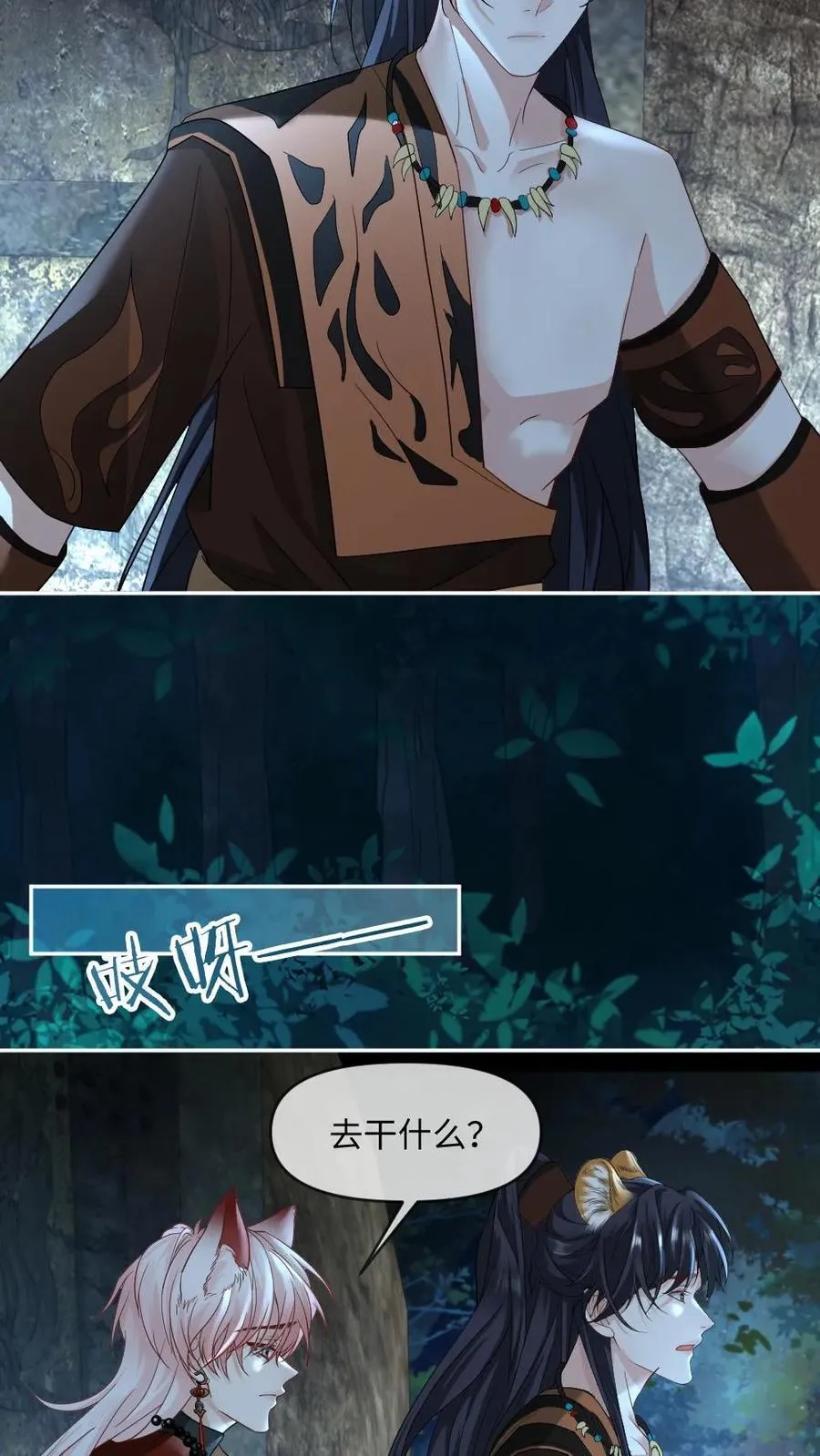 第443话 雷劫破局5