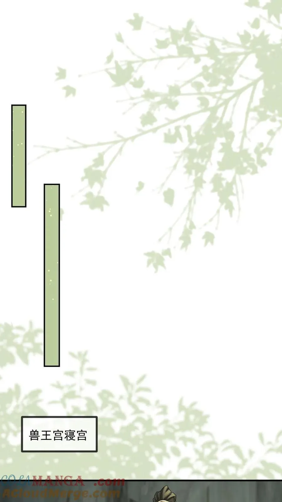 第440话 矜矜吃醋记24