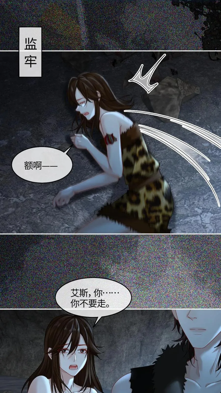 第434话 挑拨21