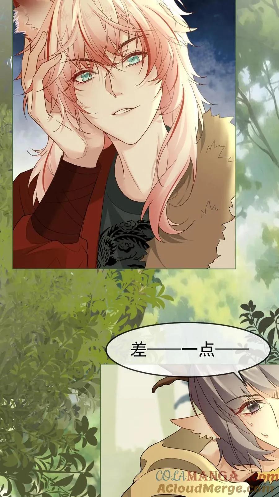 第439话 小天君的追求者？2