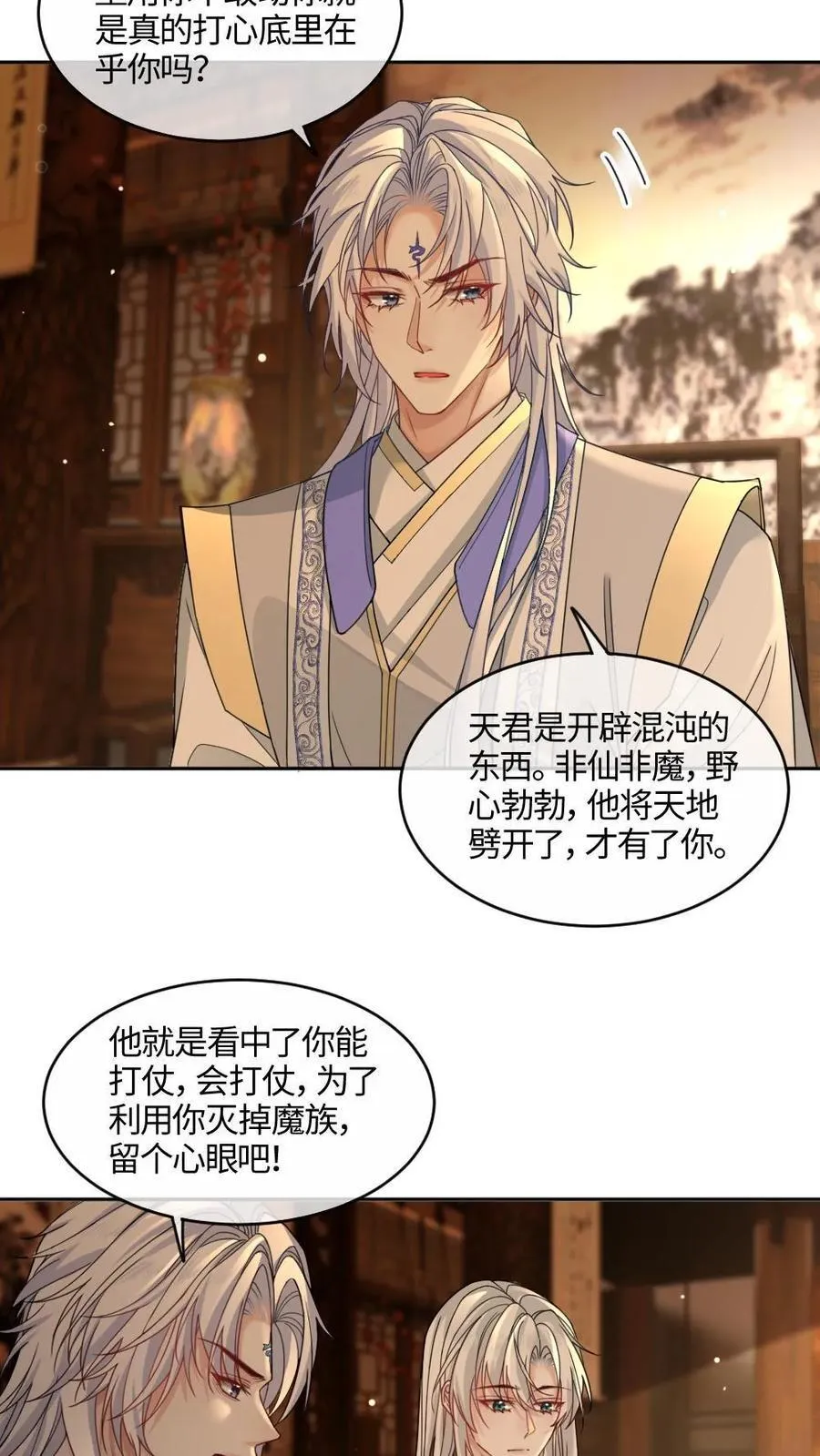 第425话 一切的开始19