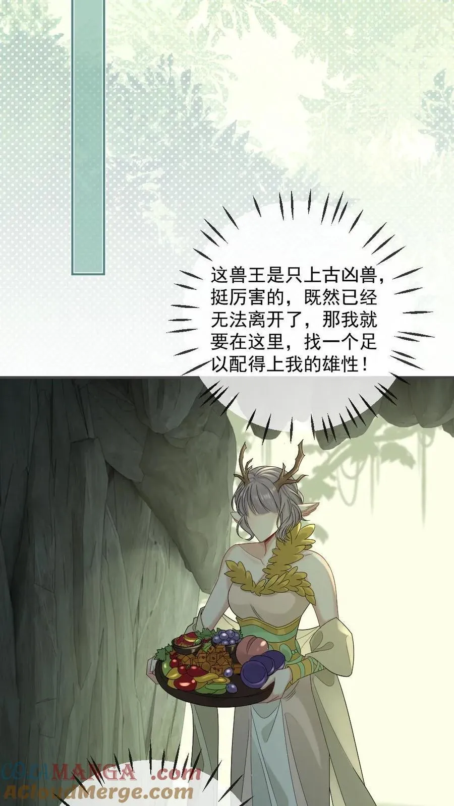 第437话 卷土重来10