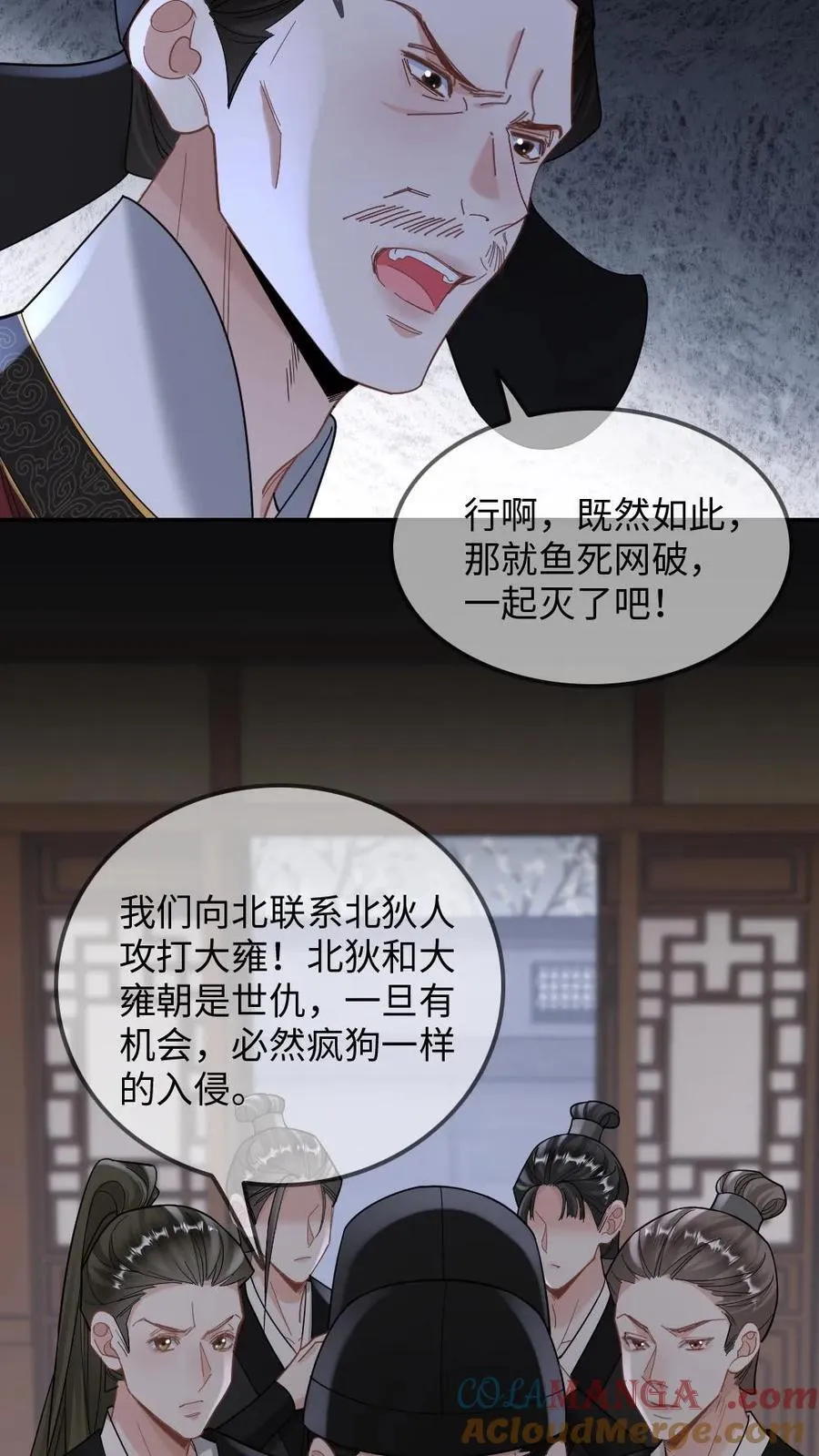 第412话 围剿18