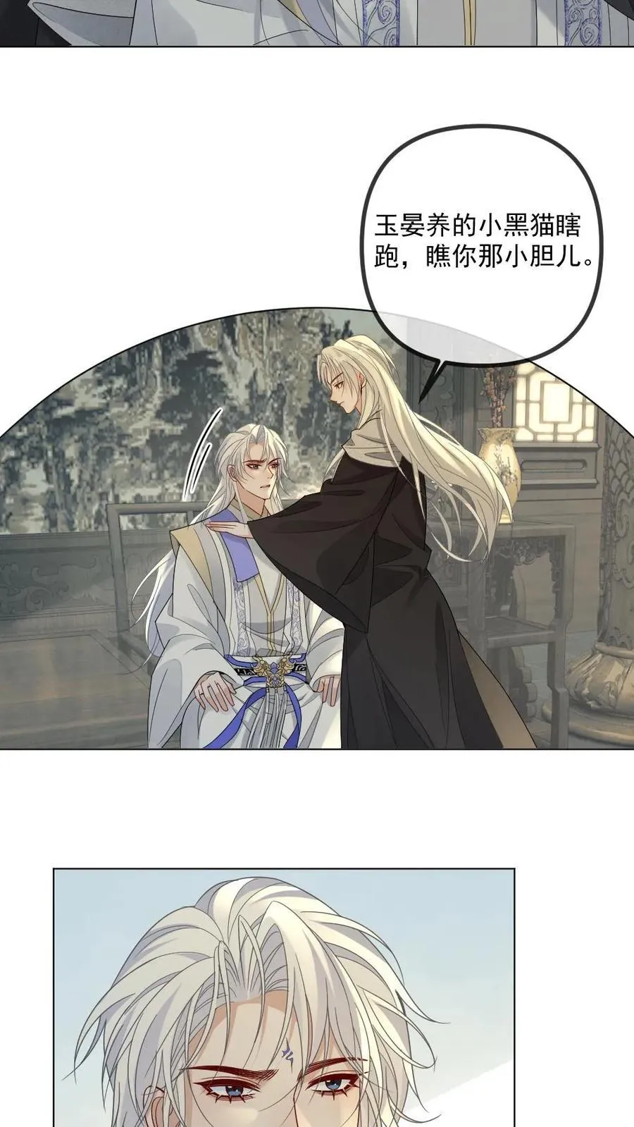 第426话 永不背叛5
