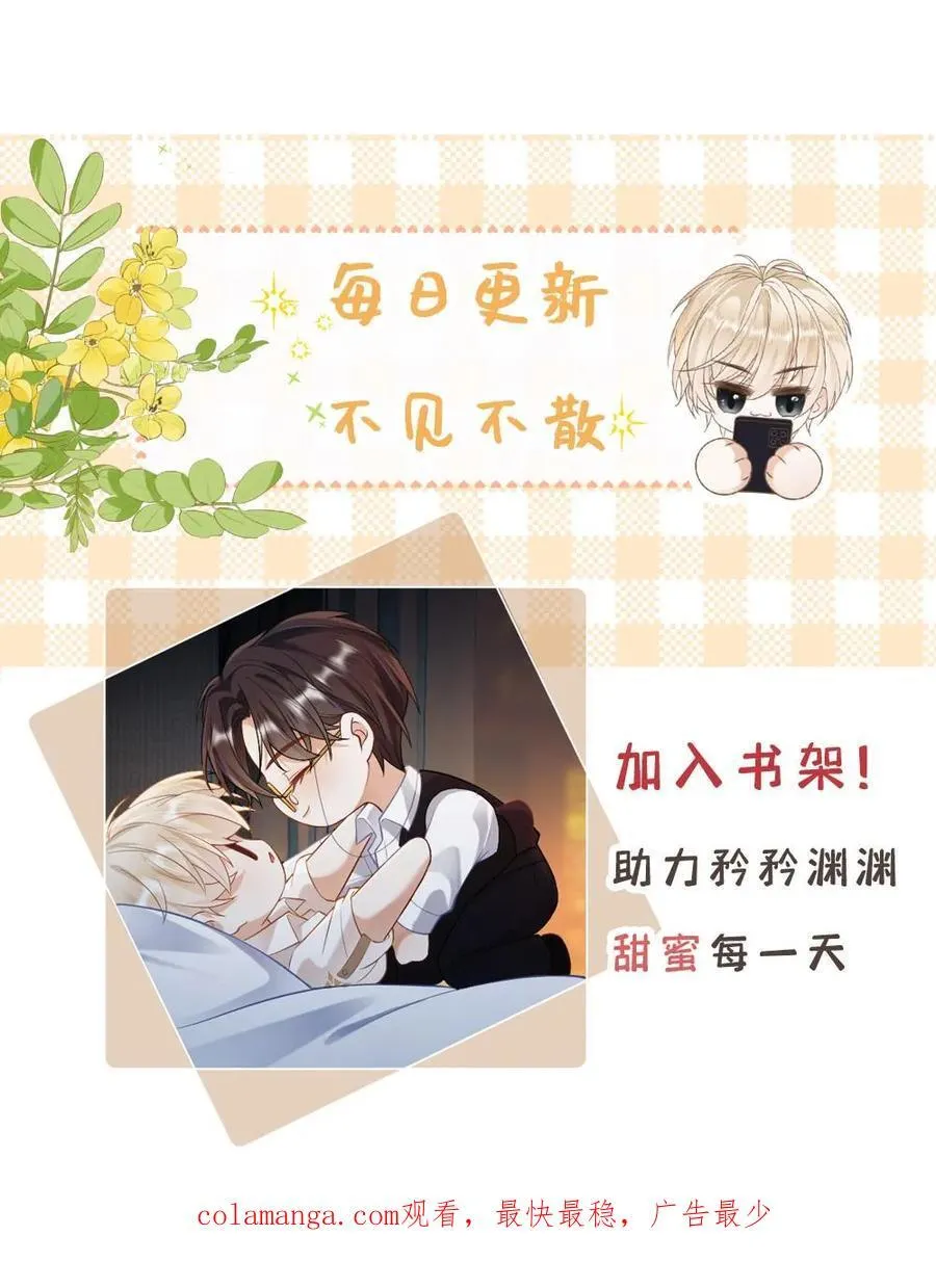 第430话 击碎阴谋25