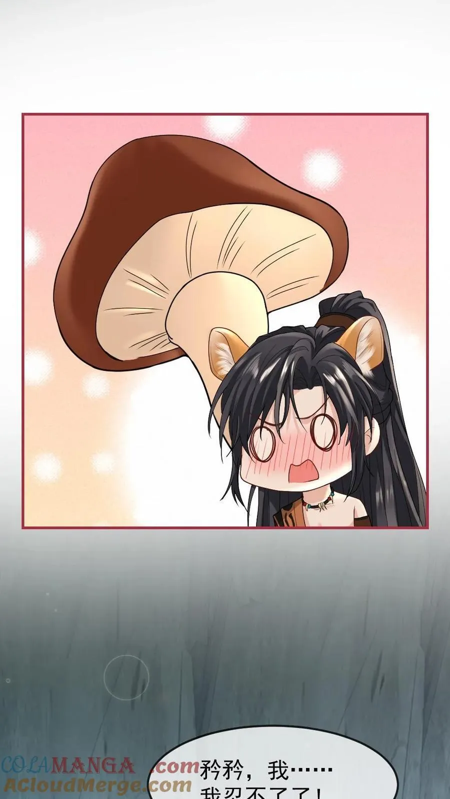 第441话 直球告白16