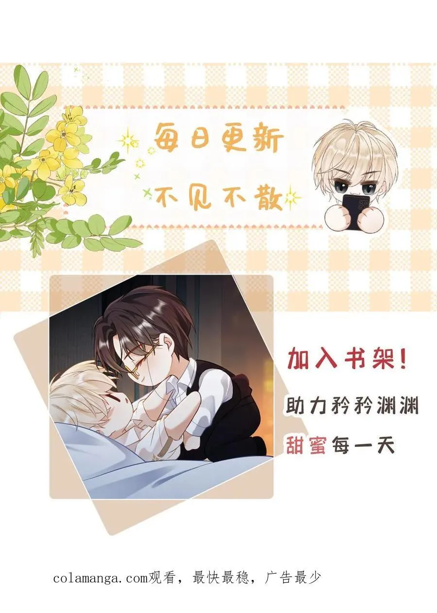 第437话 卷土重来29