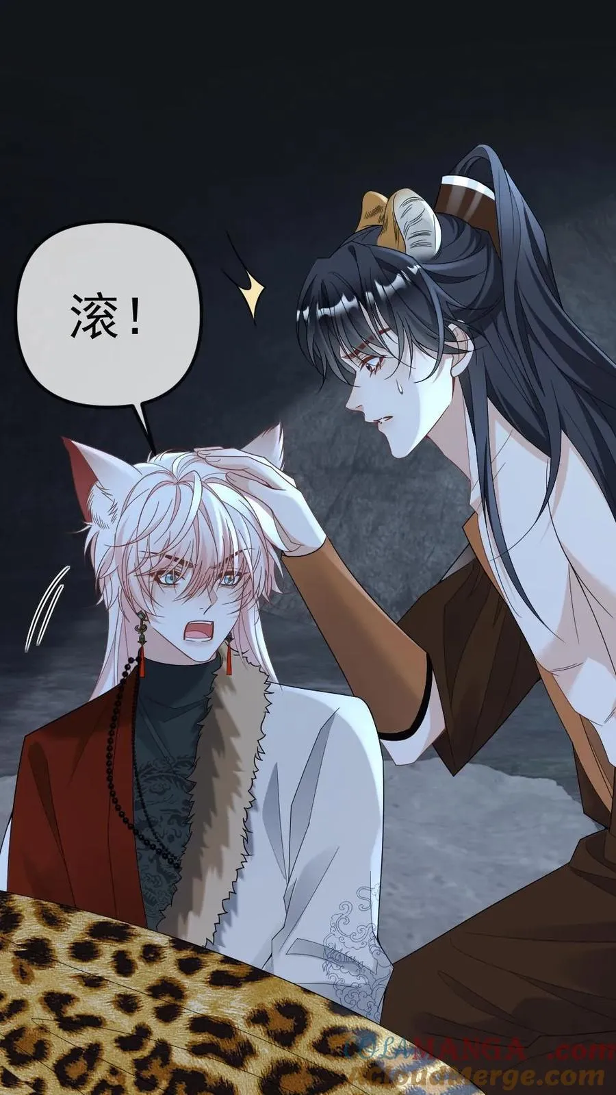 第424话 我要对你负责！20