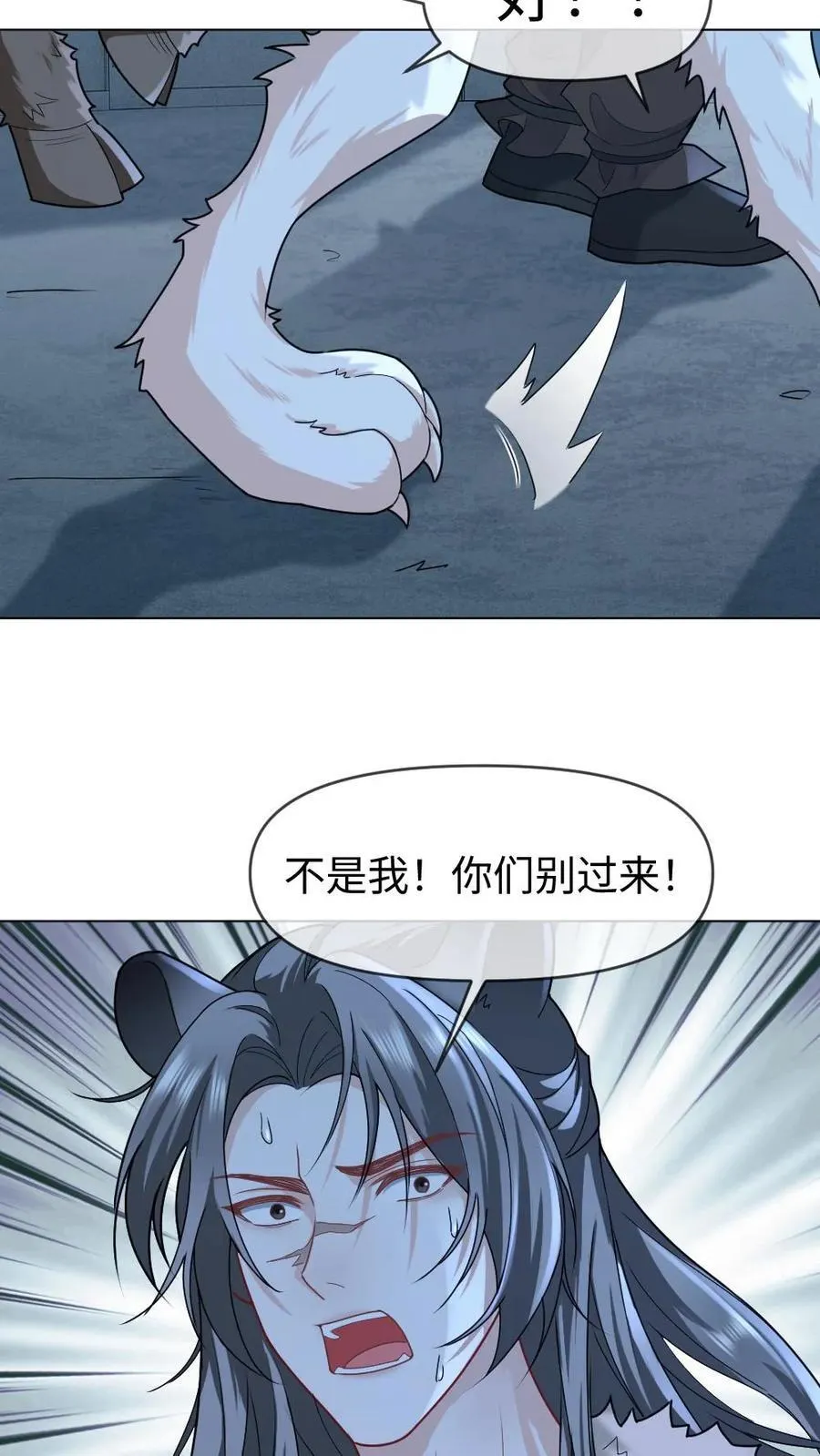 第444话 恶债恶偿25