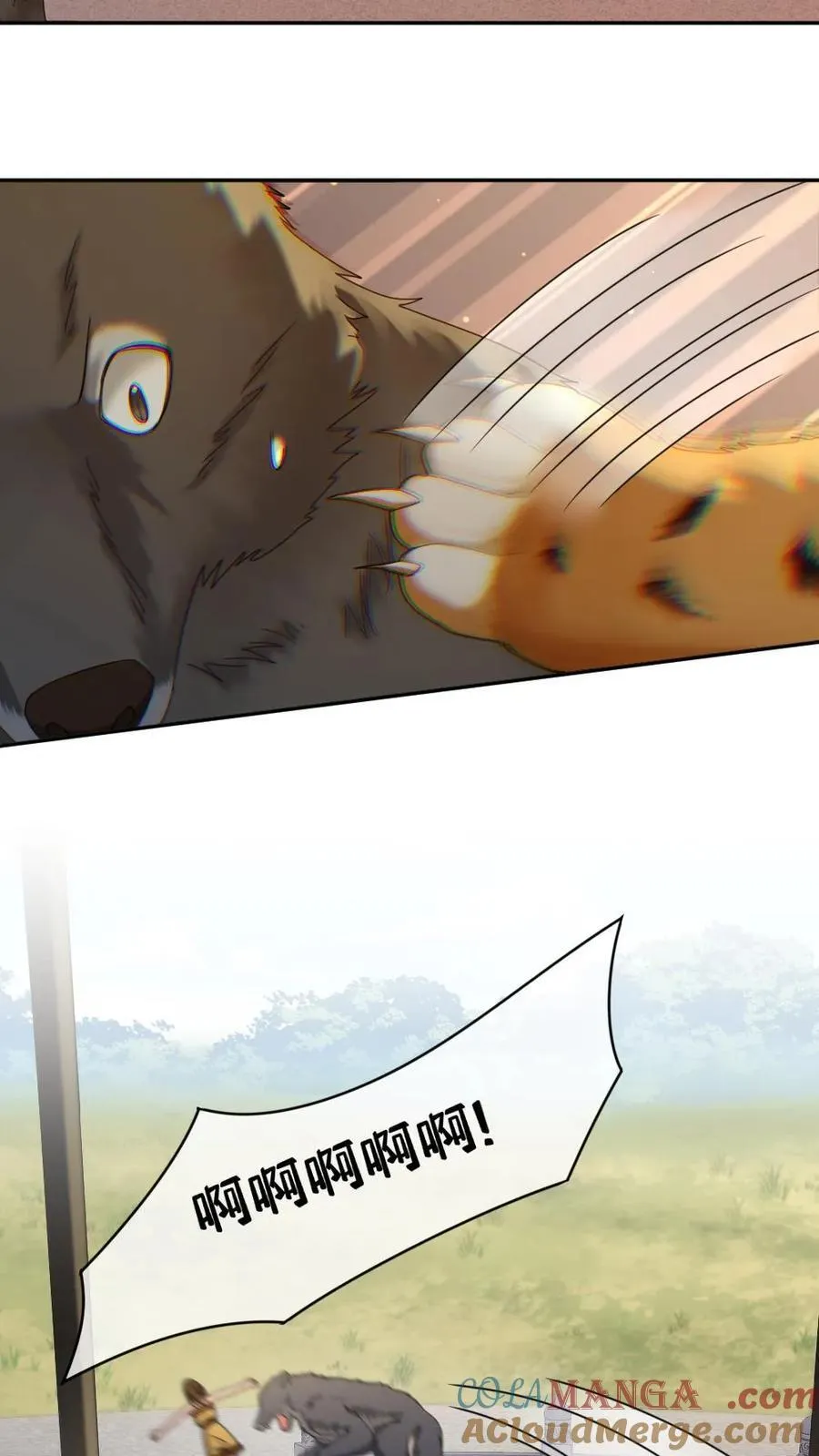 第415话 赤狐矜矜22